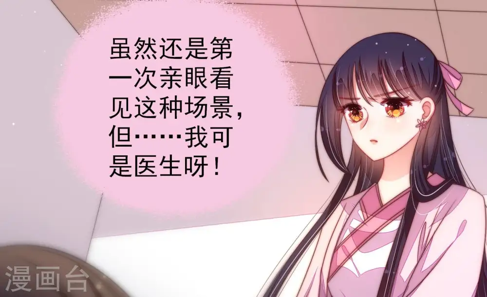 第200话 黑猫32
