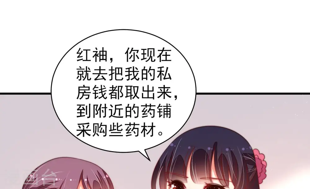 第136话 义诊52