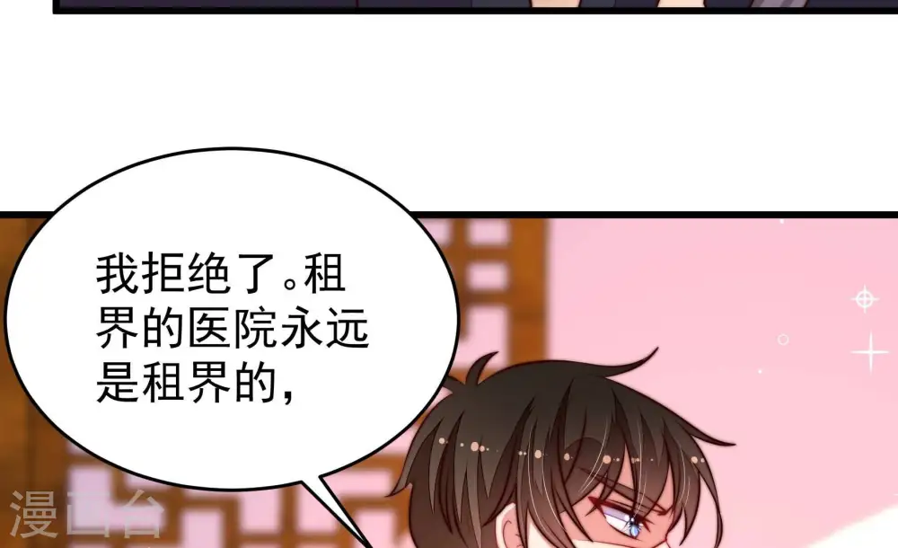 第341话 软禁64