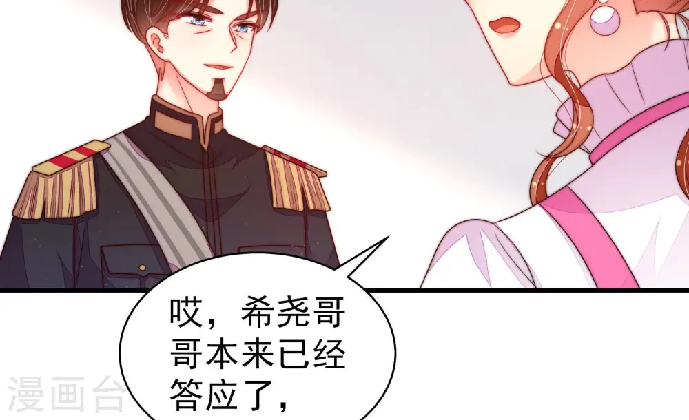 第165话 挑拨69