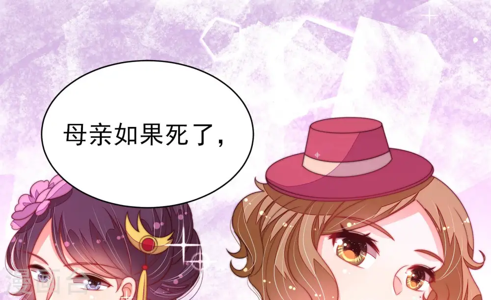 第189话 猜测50