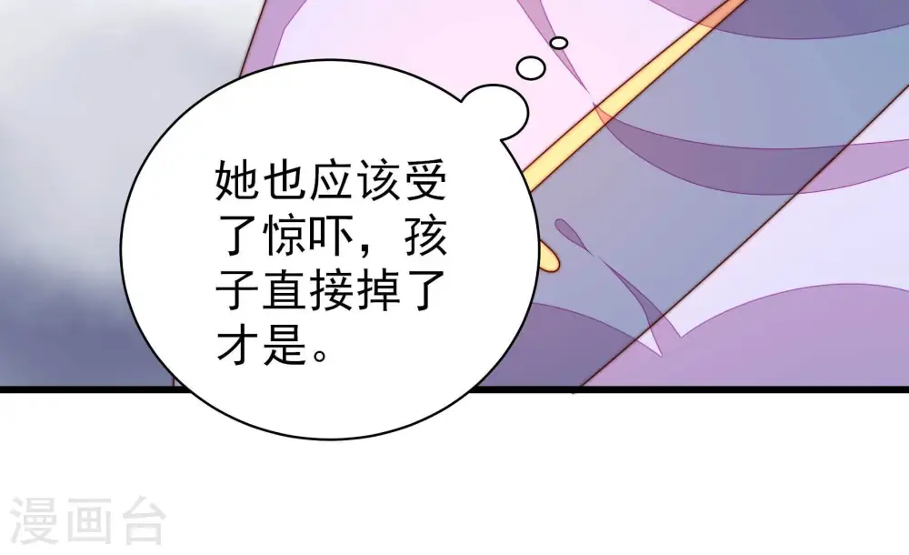 第275话 百蛇41