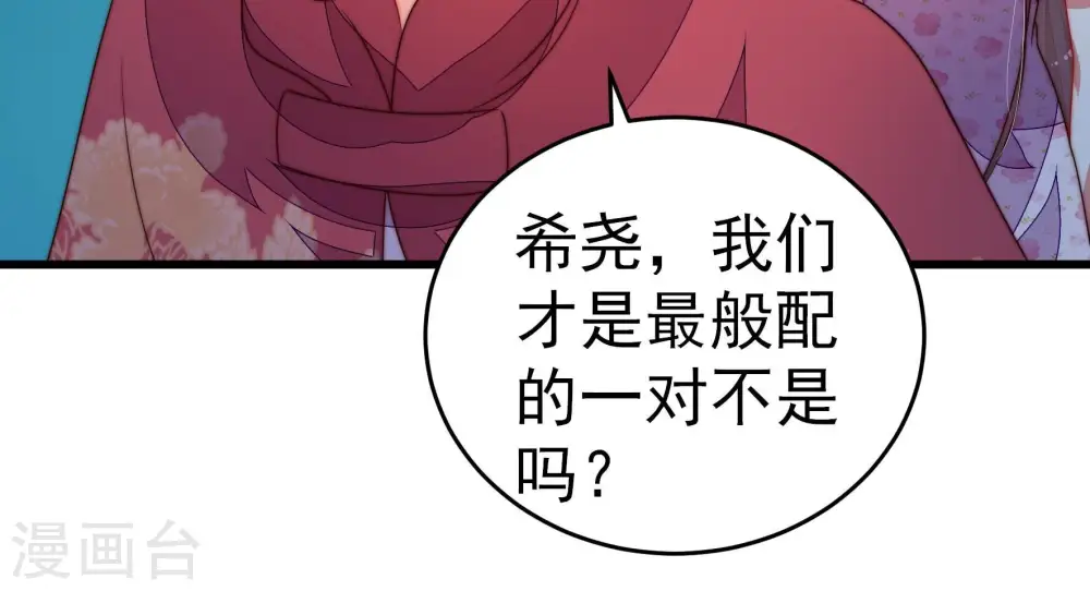 第246话 心灰15
