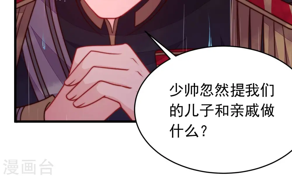 第356话 逼宫55