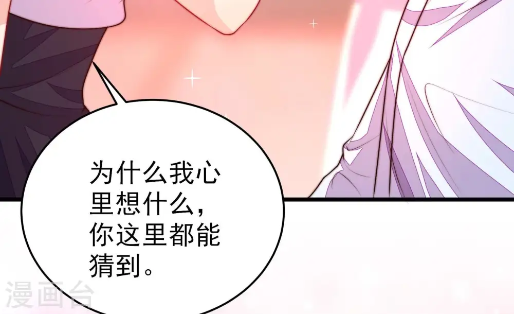第340话 提示46