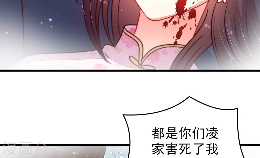 第292话 昏迷26
