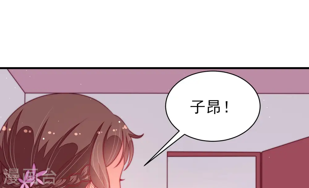 第184话 僵硬的关系53