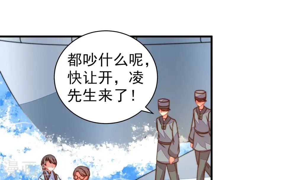 第225话 上当受骗64
