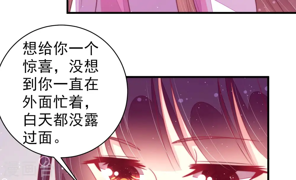 第170话 经得起诱惑30