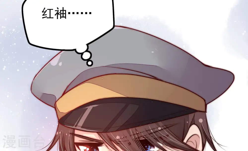 第18话 流言蜚语6