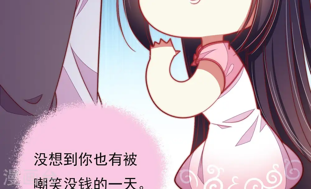 第66话 猜灯谜42