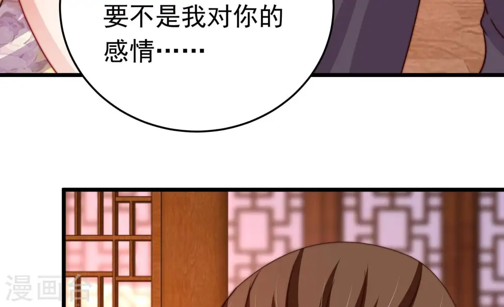 第333话 收网53