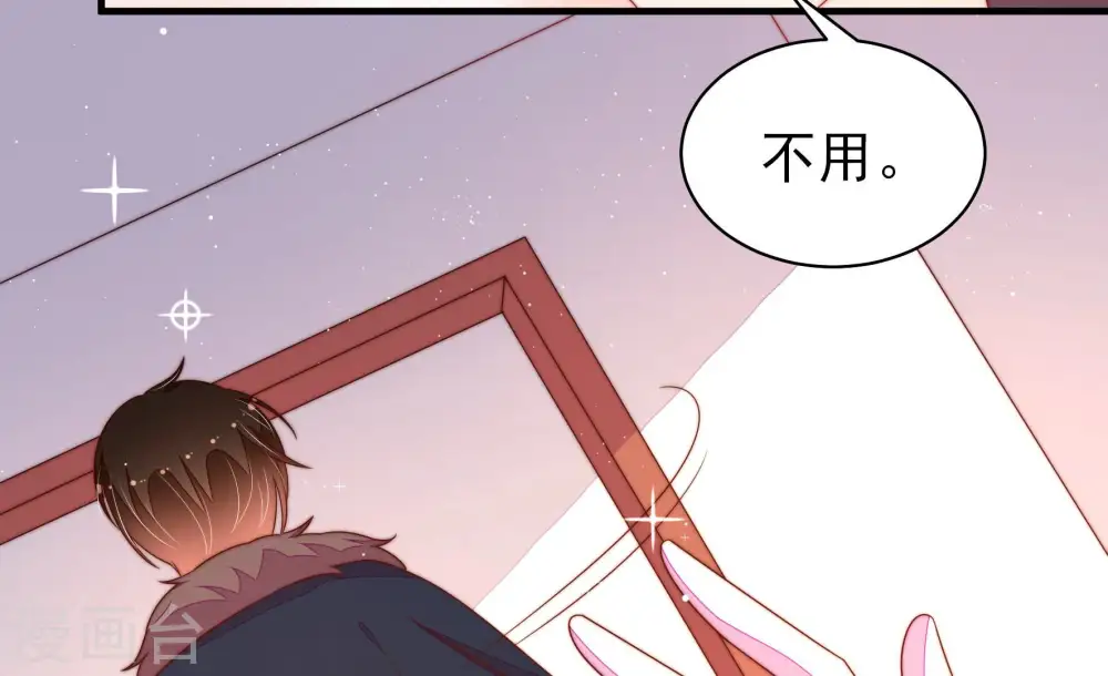 第177话 坐立难安的少帅30