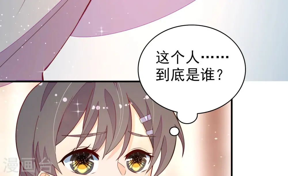 第264话 藏匿44