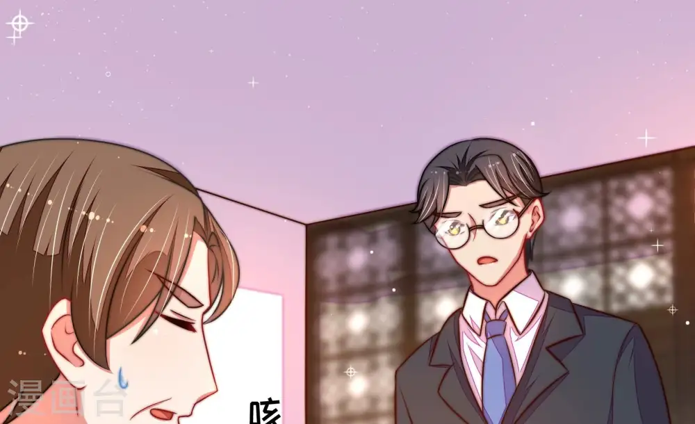 第321话 丑闻48