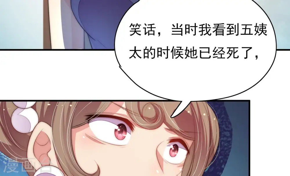 第57话 一石二鸟的计策57