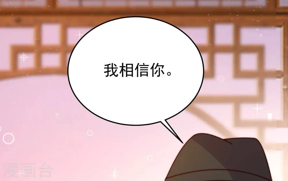 第323话 生意56