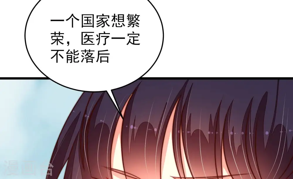 第254话 目标9