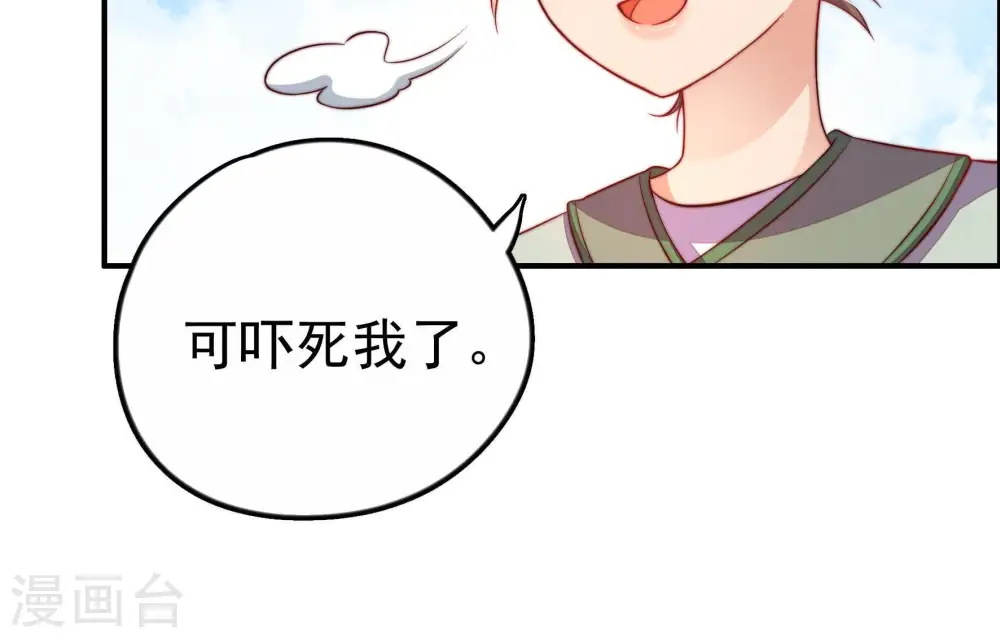 第11话 客人7