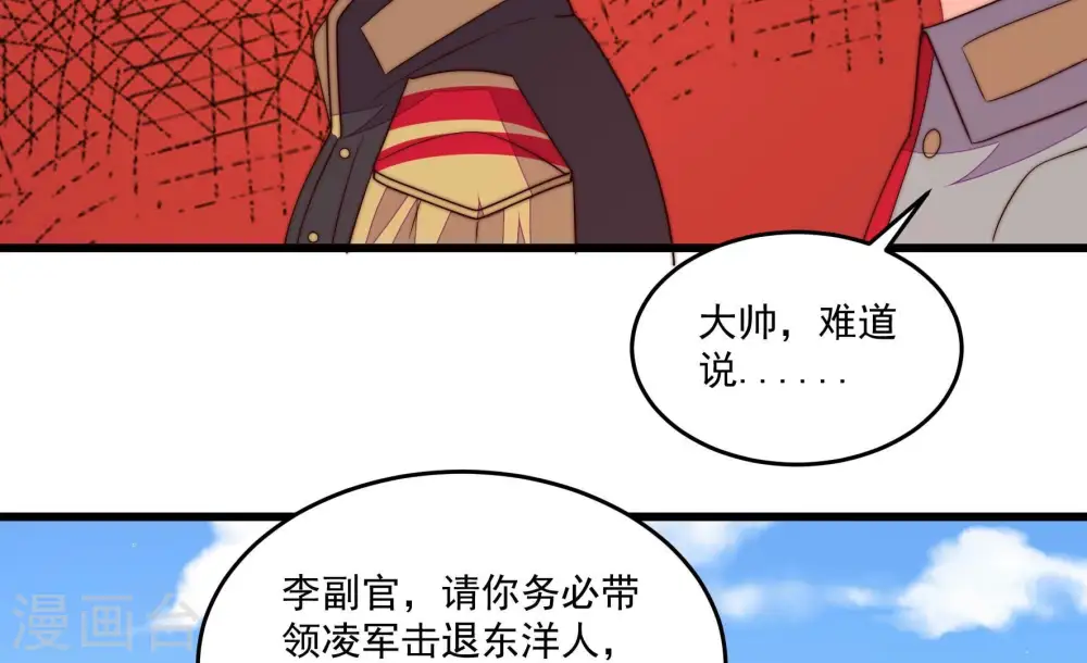 第373话 兵临城下29