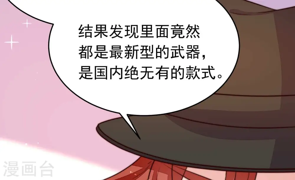 第354话 袭击25