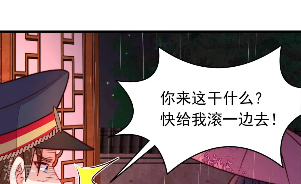 第357话 七七虫草毒5