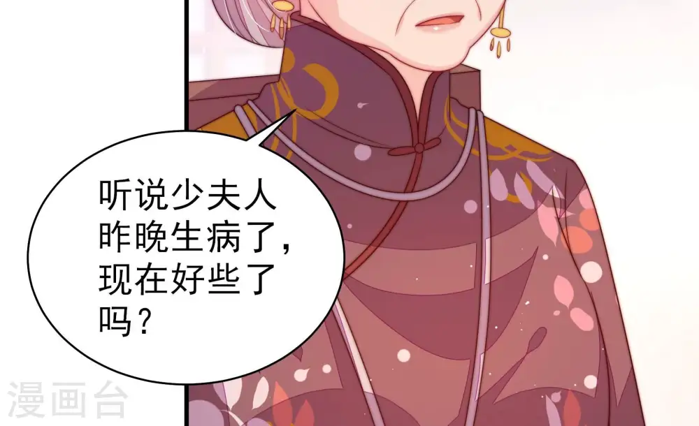 第200话 黑猫69