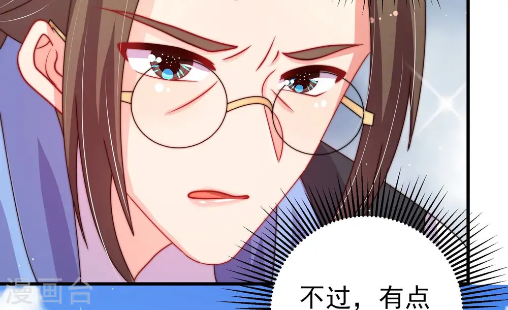 第227话 正义36