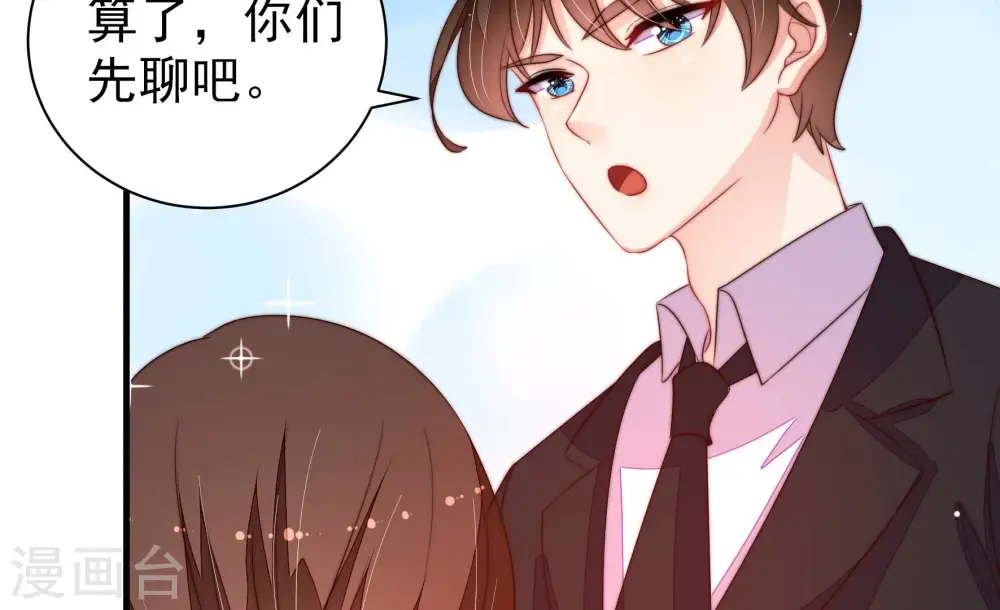 第208话 化妆舞会53