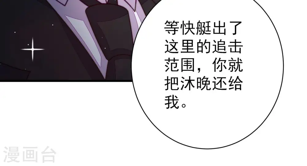 第217话 最后的条件24
