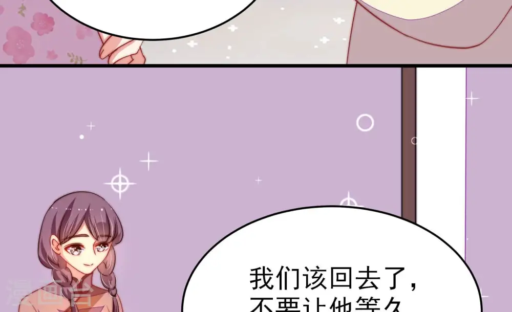 第269话 菊梅85