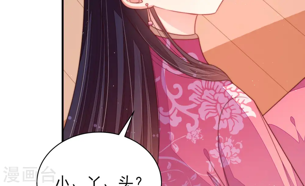 第143话 广告62