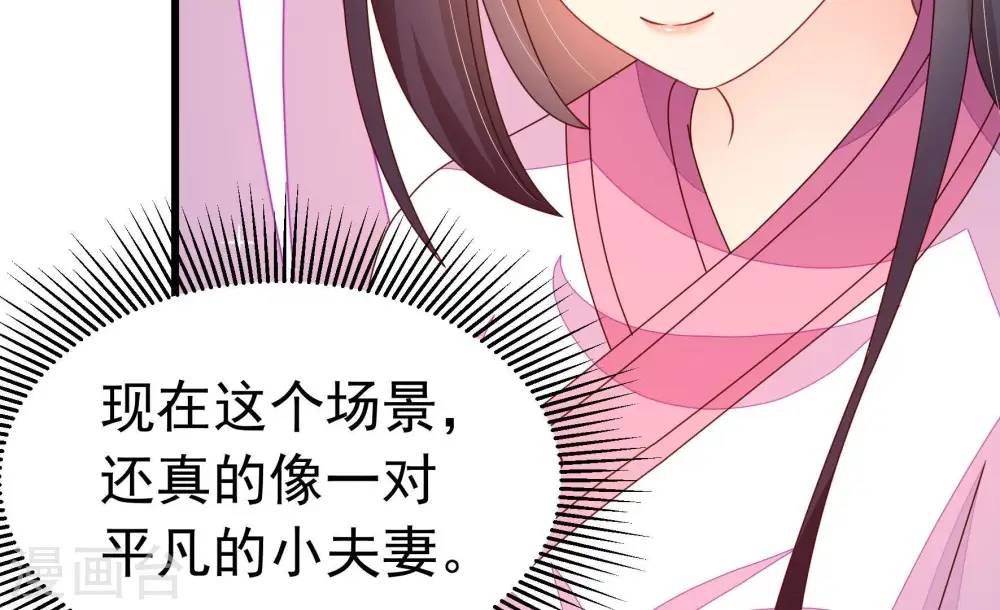 第253话 喜事44