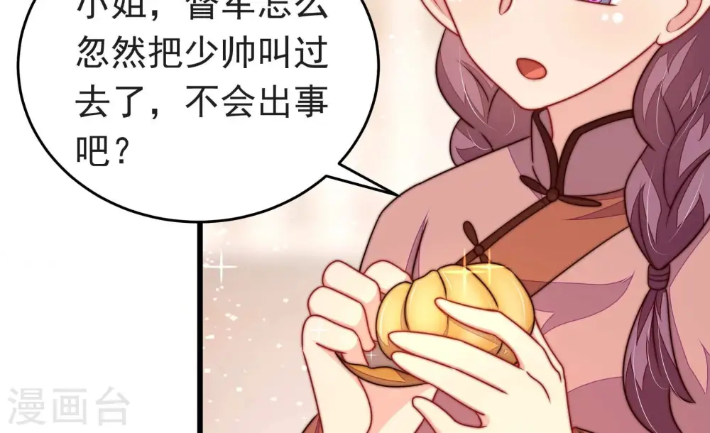 第341话 软禁6
