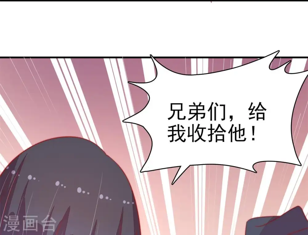第70话 英雄救美39