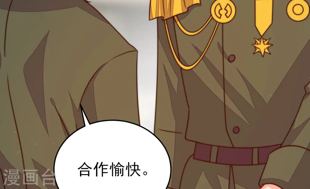 第281话 挑拨47