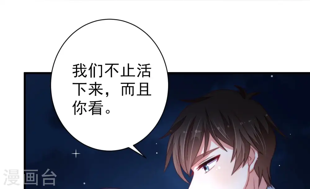 第219话 荒野求生24