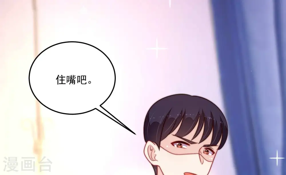 第368话 未婚妻5