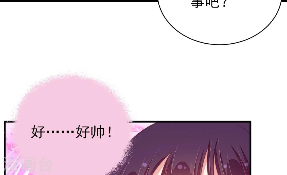 第199话 碧珠11