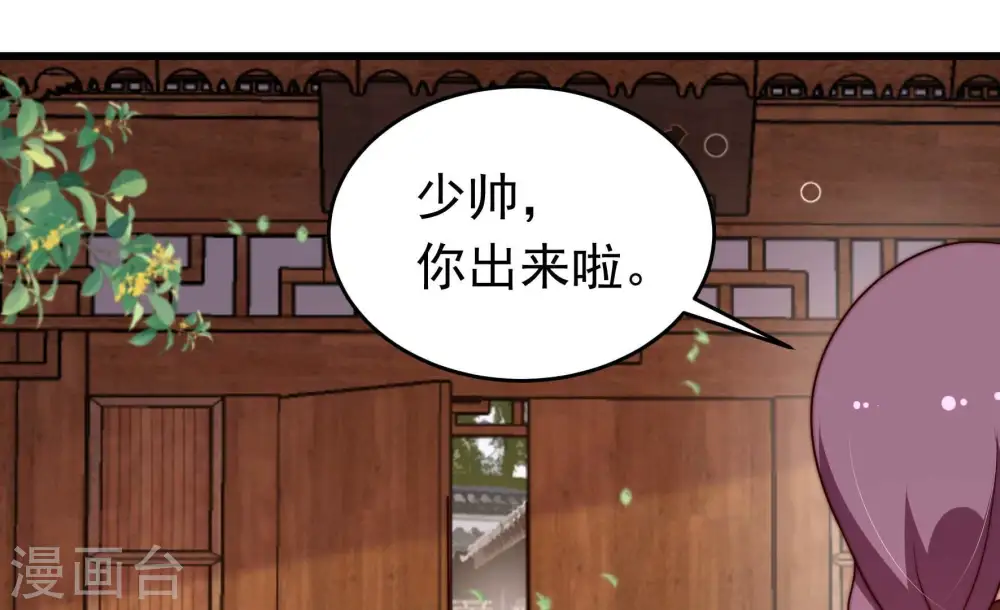 第340话 提示80
