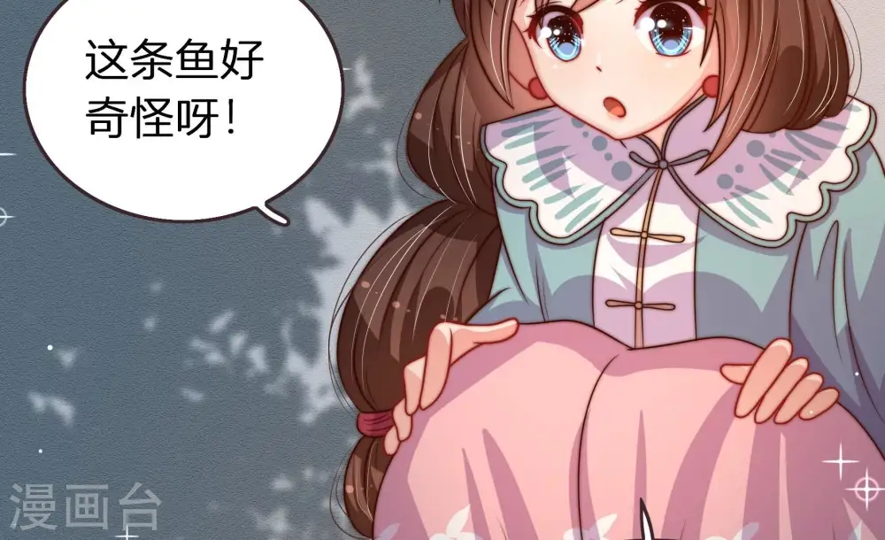 第252话 身孕22