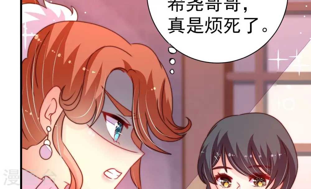 第239话 怀疑75