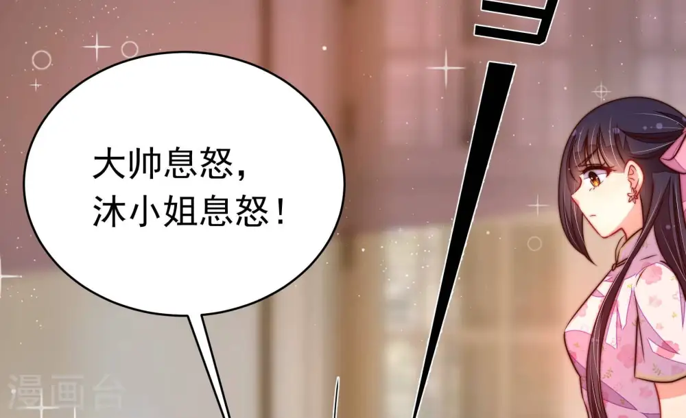 第312话 休妻40