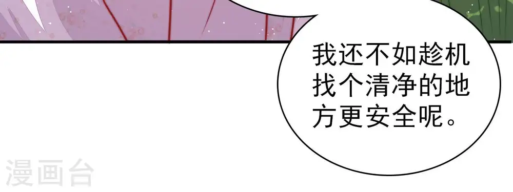 第94话 祈福43