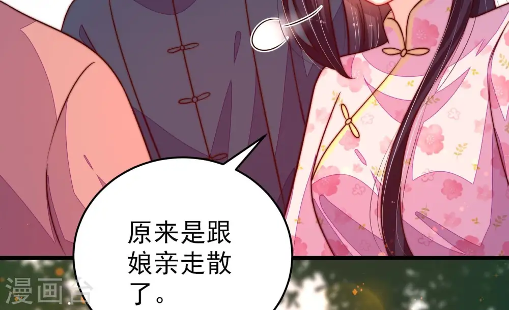 第257话 逛街62