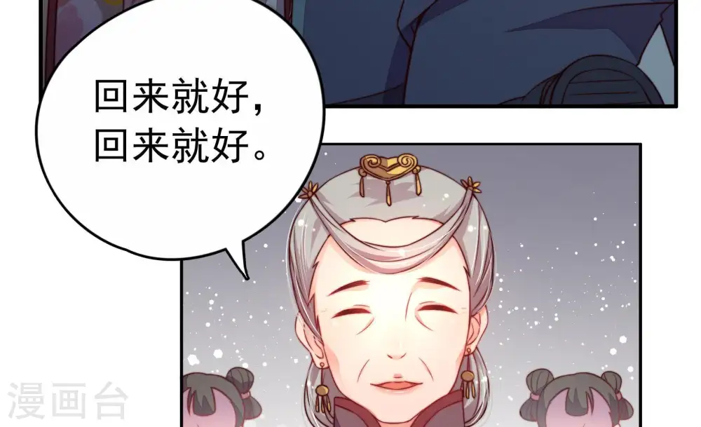 第5话 下药9