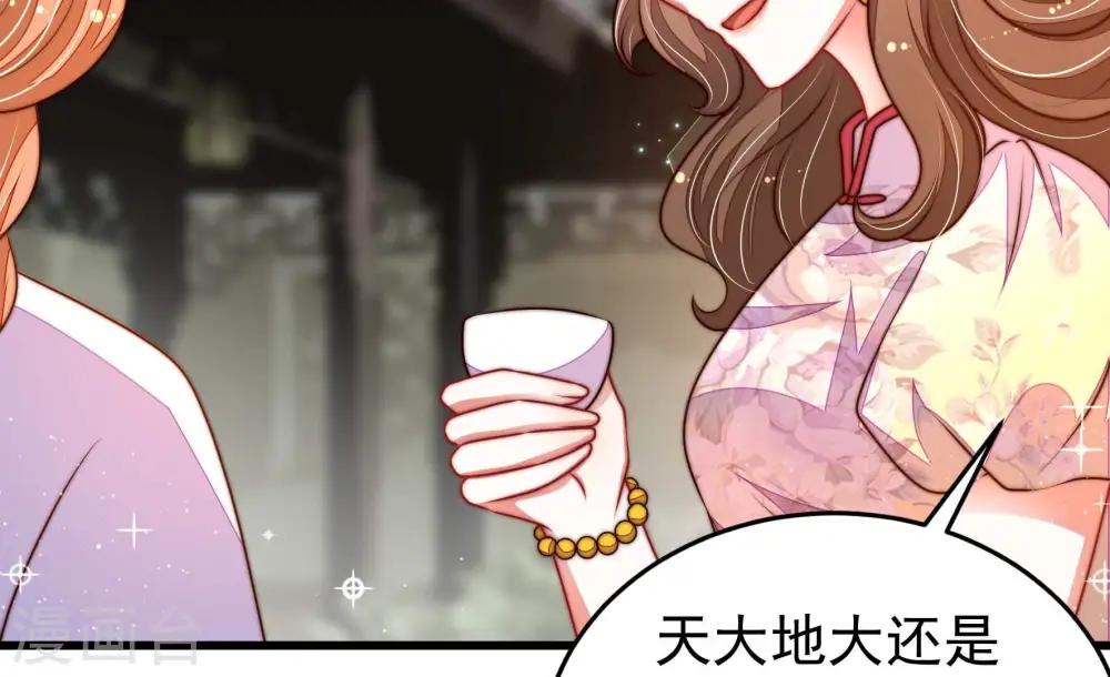 第327话 禁烟23