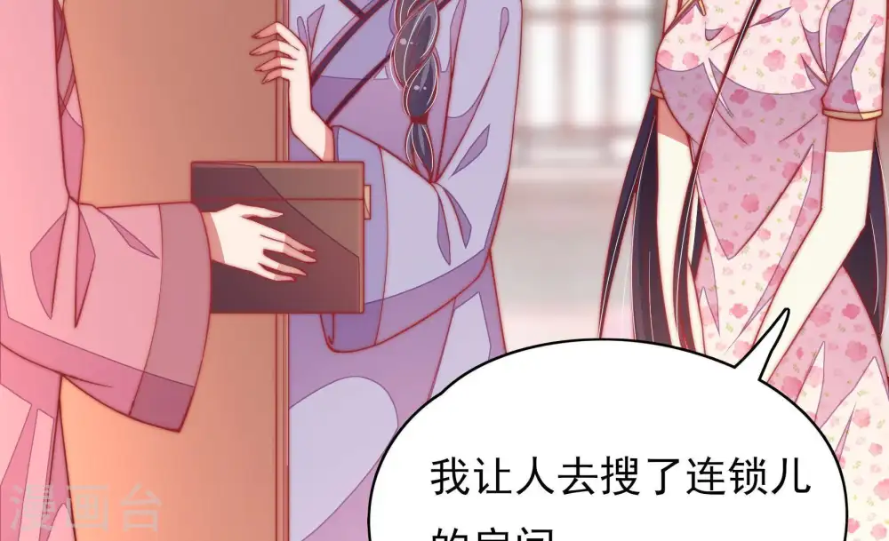 第58话 开棺验尸21