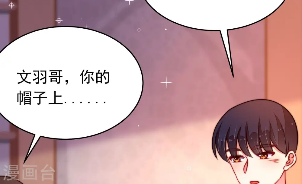第351话 悸动18