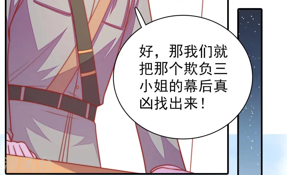第102话 私财27